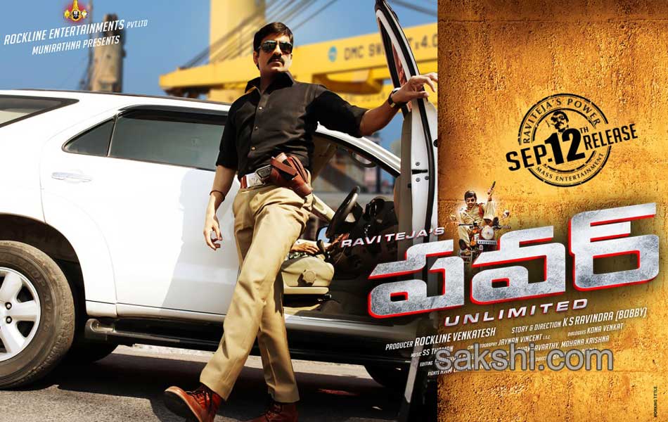 power movie new release posters8