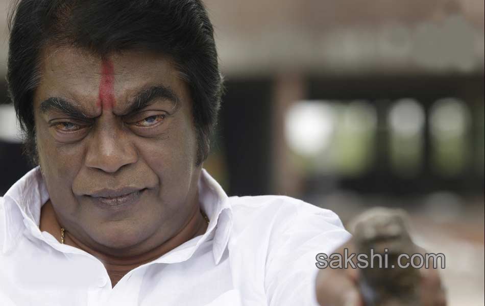 Bhoo movie stills - Sakshi1