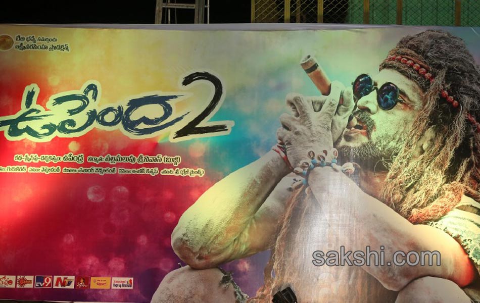 upendra audio5