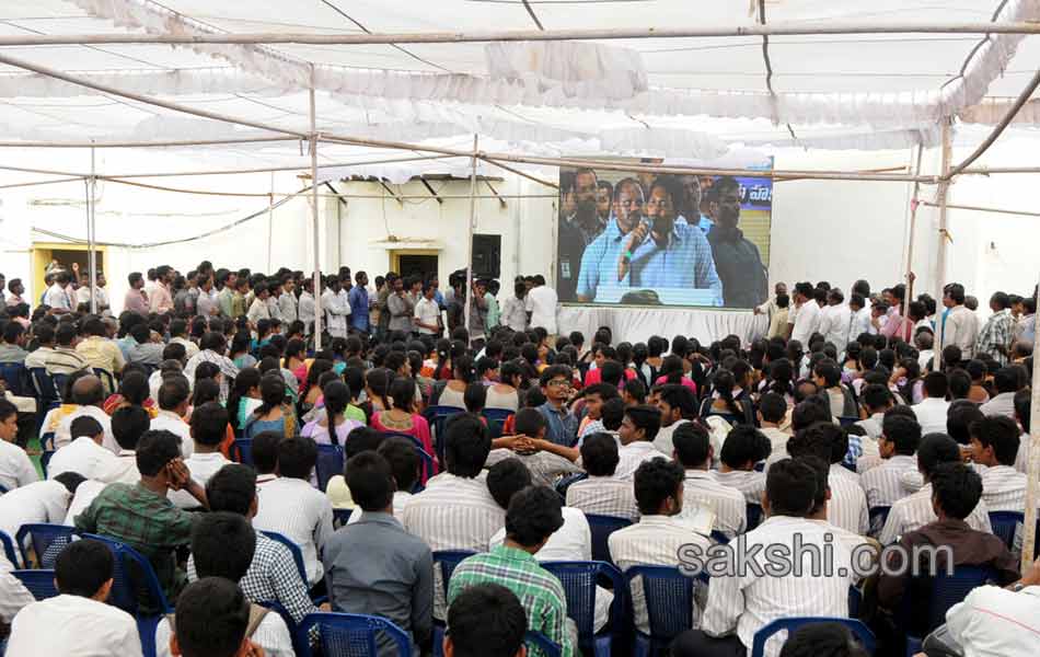 ys jagan mohan reddy speech in yuva bheri6