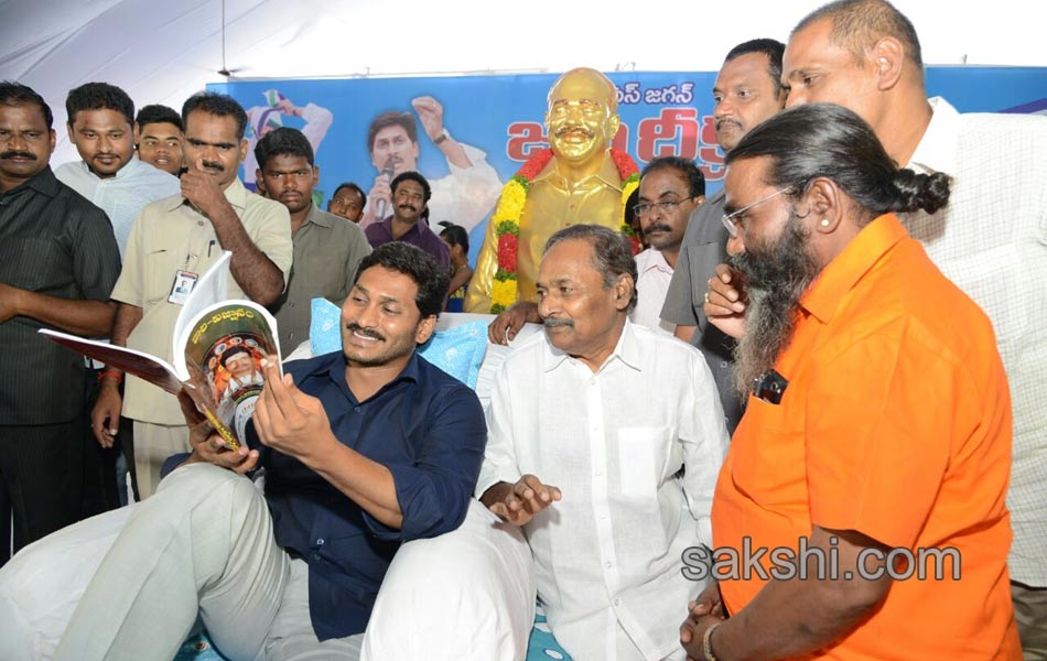 ys jagan mohan reddy launched jala deeksha - Sakshi28