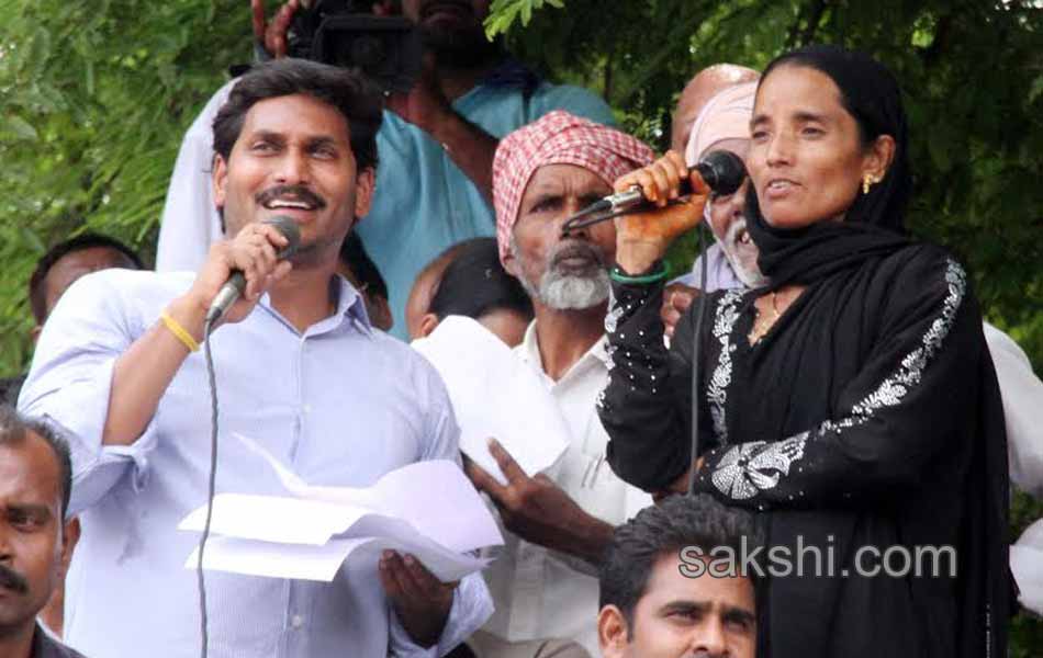 Ananthapur Rythu bharosa yatra YS Jagan speech in kadiri public meeting9