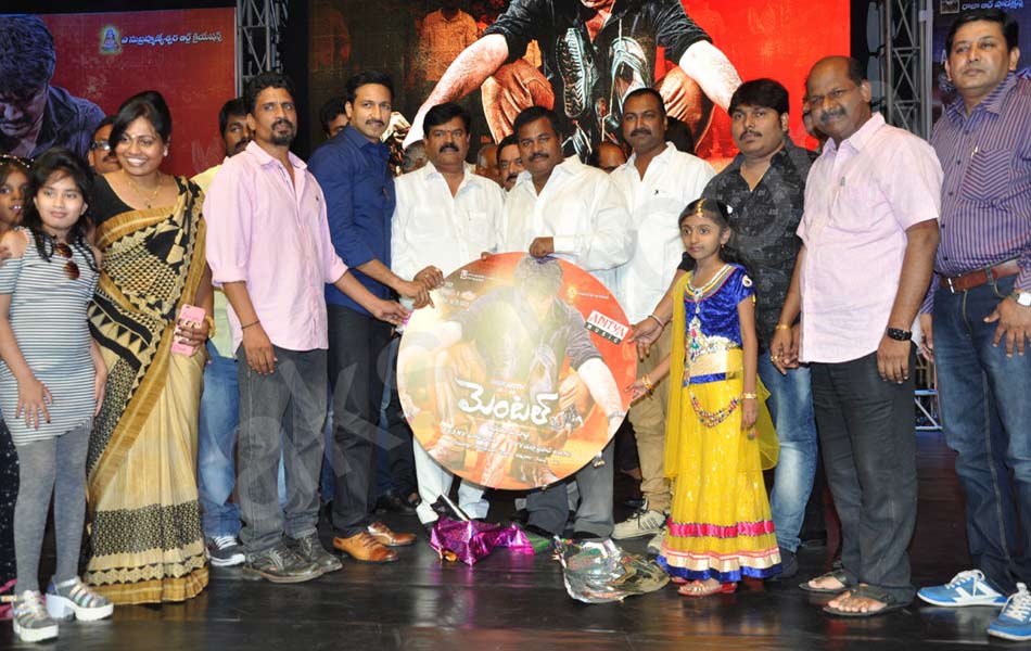 Srikanth Mental audio lanch4
