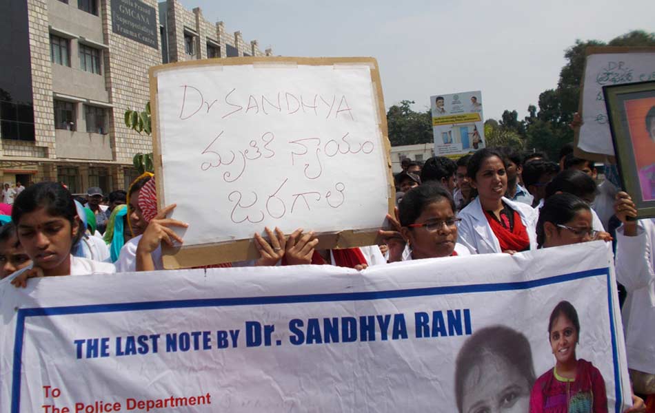 Professor Laxmi should be arrest immediately - Sakshi4