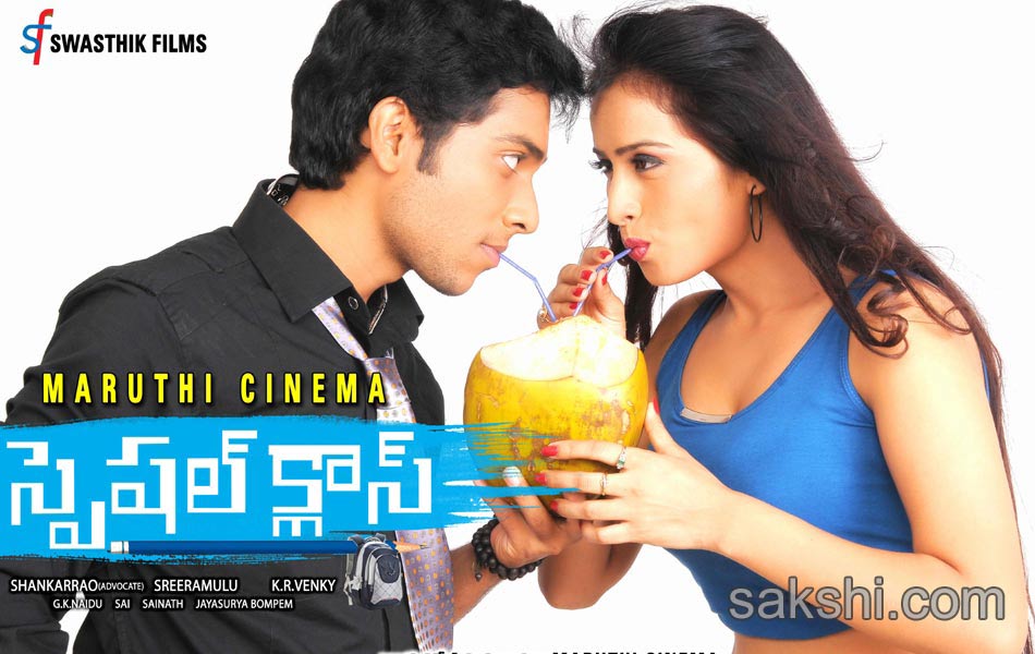 Special Class Movie Posters4