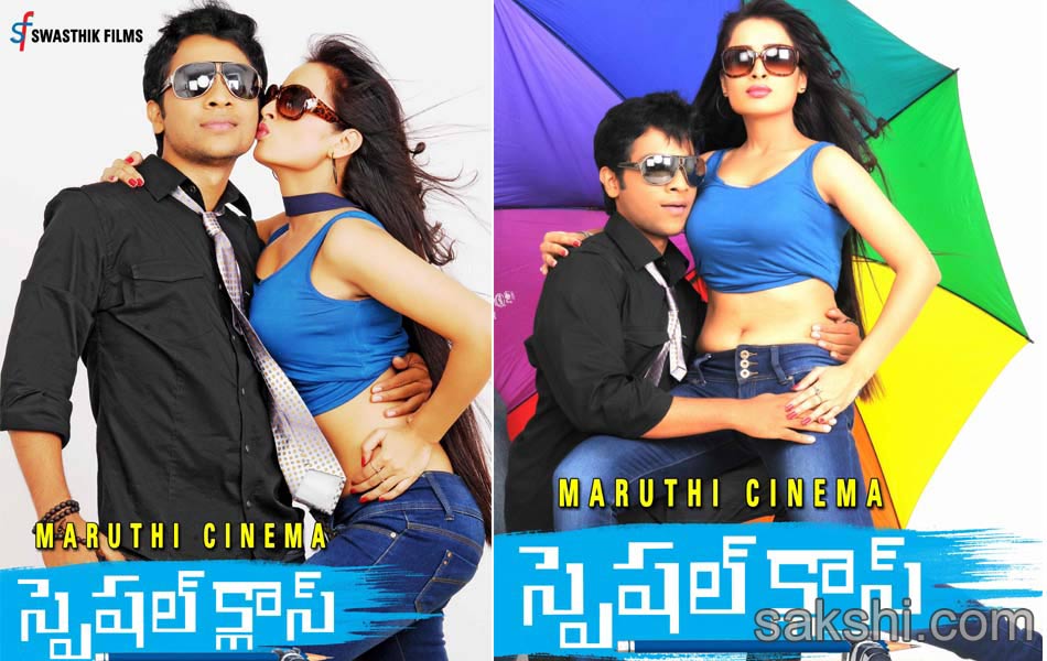 Special Class Movie Posters11