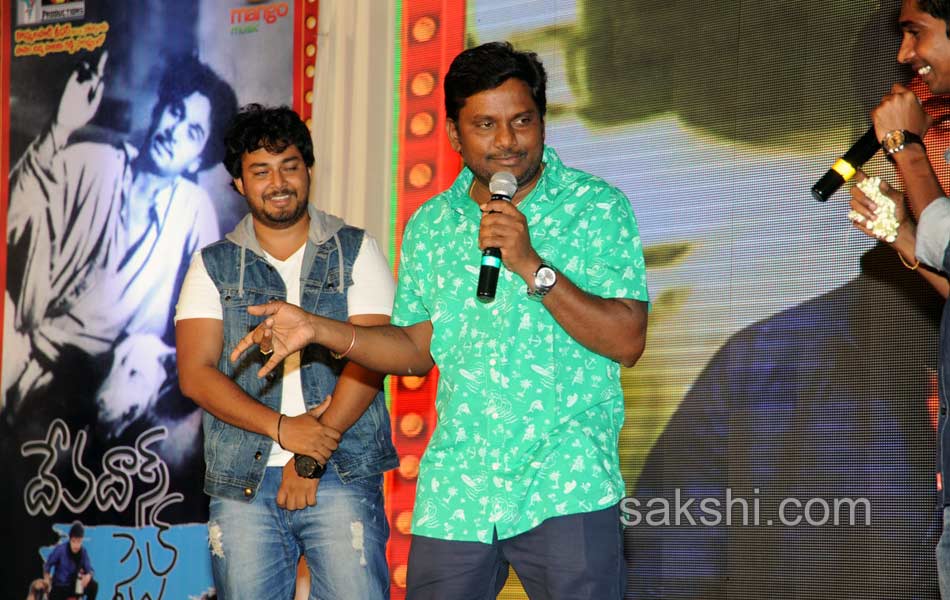 Devdas Style Marchadu movie auido launch22