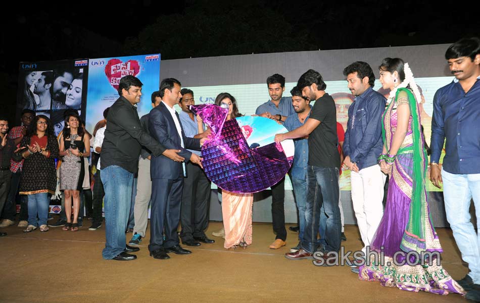 Maine Pyarkiya movie audio launch - Sakshi16