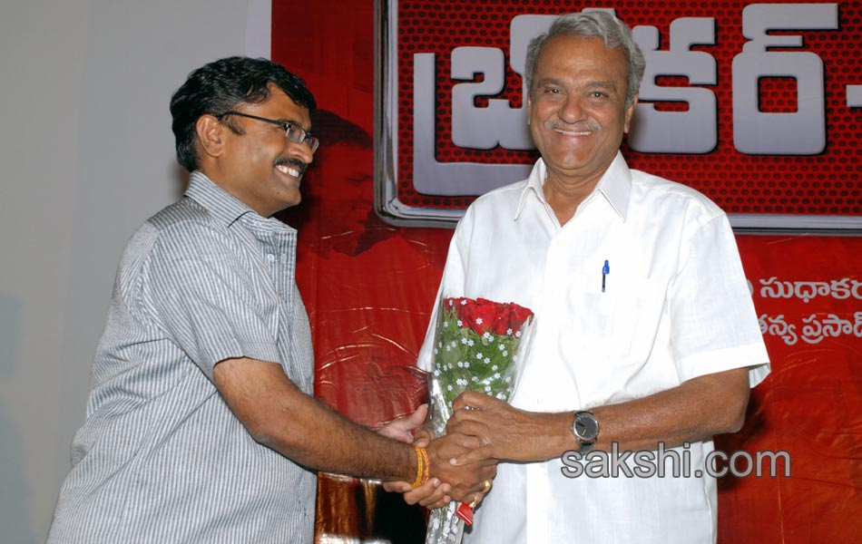 Broker 2 movie audio launch - Sakshi5