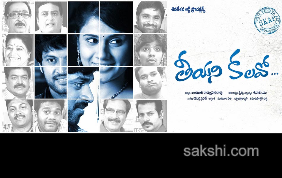 Teeyani kalavo movie stills14