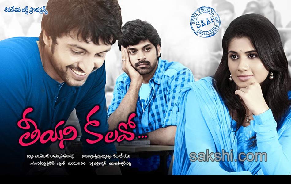 Teeyani kalavo movie stills15