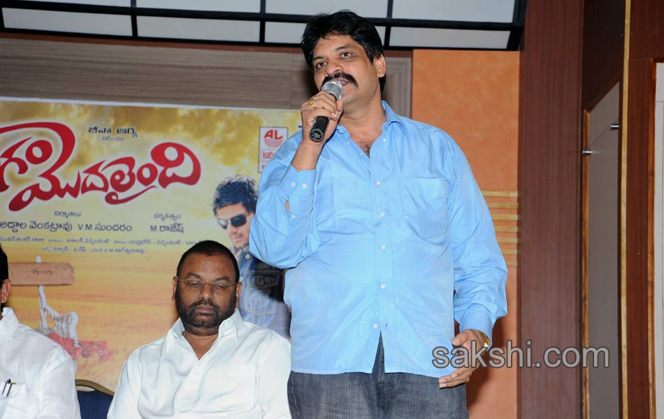 Rangam Modalaindi movie audio launch - Sakshi7