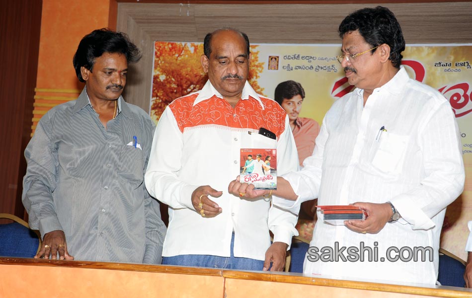Rangam Modalaindi movie audio launch - Sakshi13
