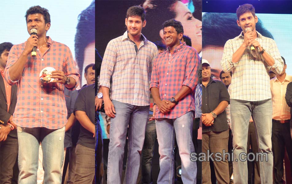 power audio release6