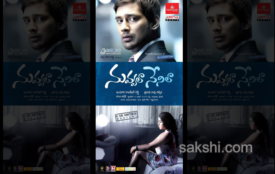Nuvvalaa Nenilaa Movie Posters2