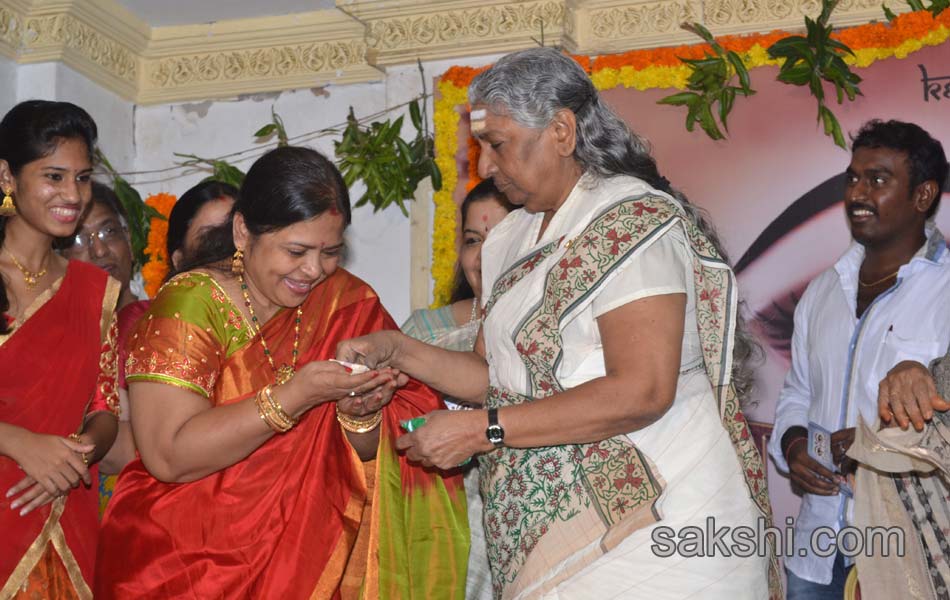 Trishakti Audio funtion16