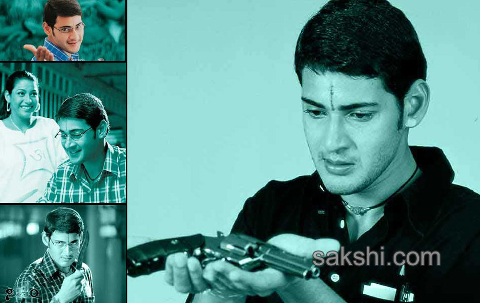 mahesh babu happy birthday special10