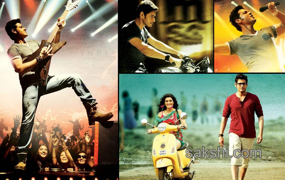 mahesh babu happy birthday special21