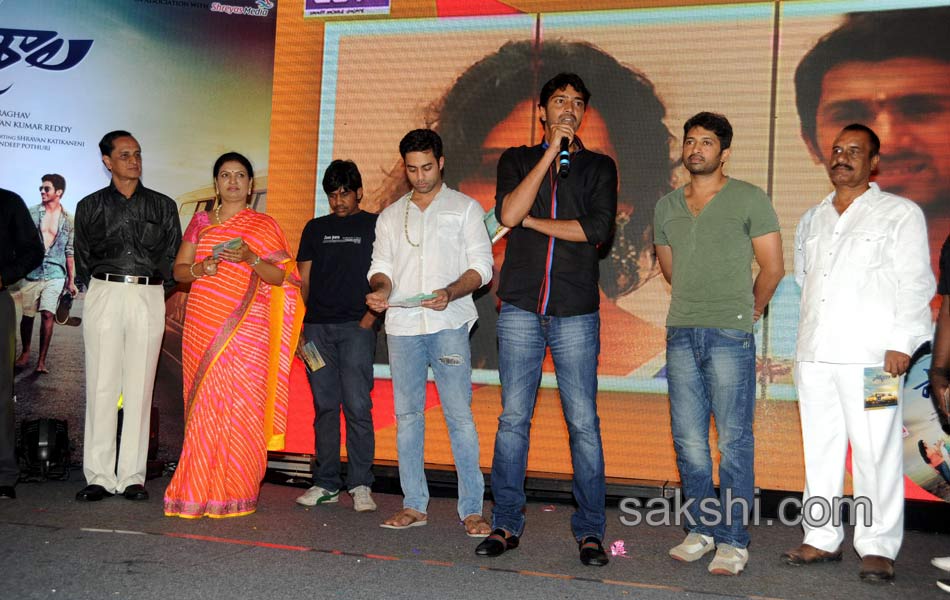 Patasala movie audio launch20