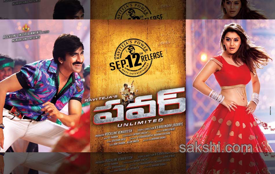 power movie new release posters2