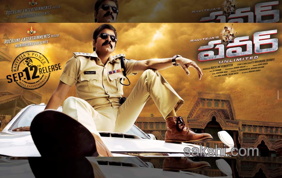 power movie new release posters9