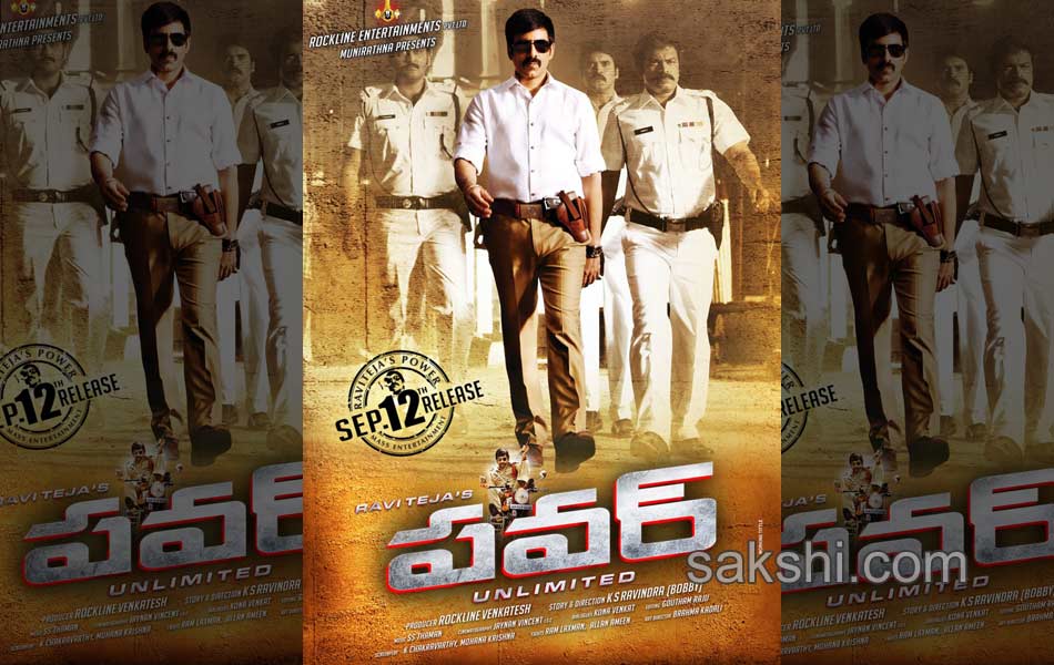 power movie new release posters11