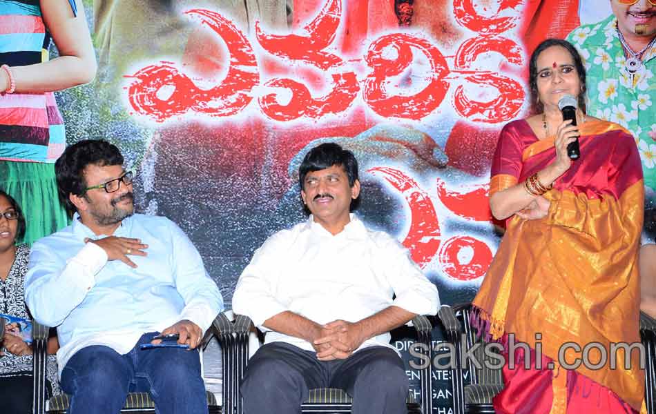 Yevariki Yevaru Audio Launch - Sakshi4