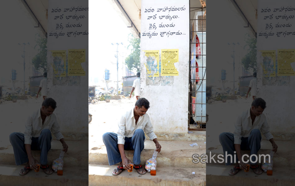2014 Best Images - Sakshi3