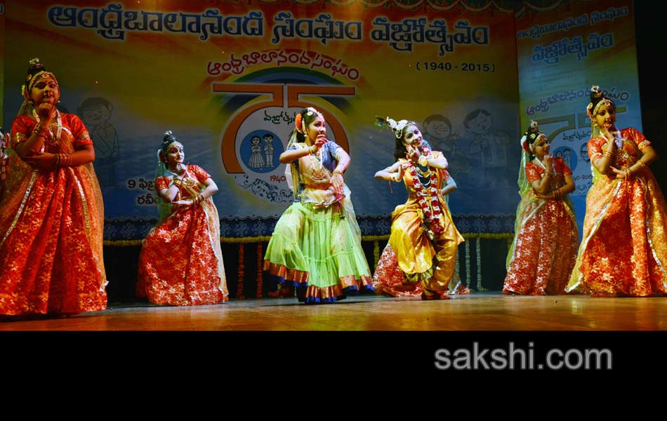 andhra balanandam vajrostavam - Sakshi4