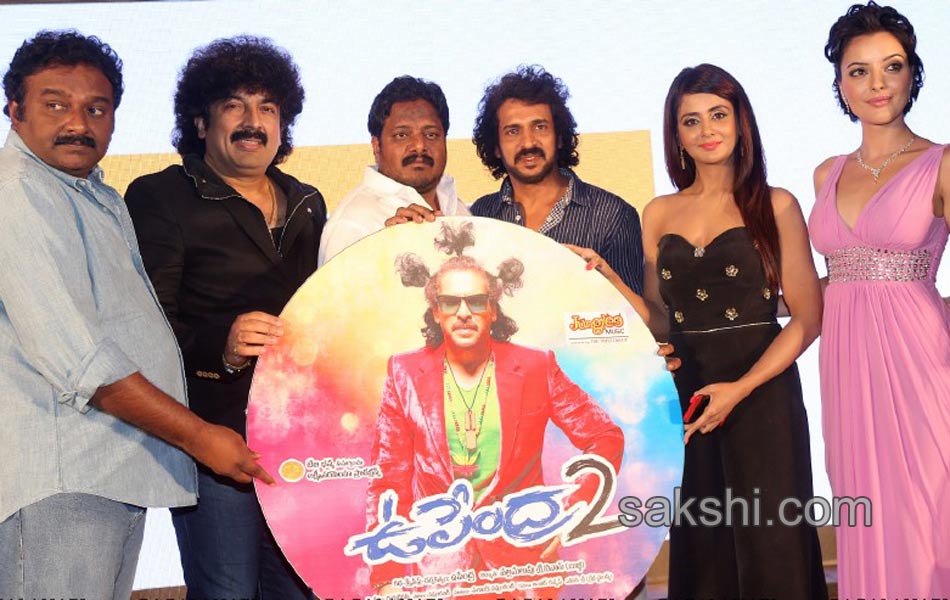 upendra audio1