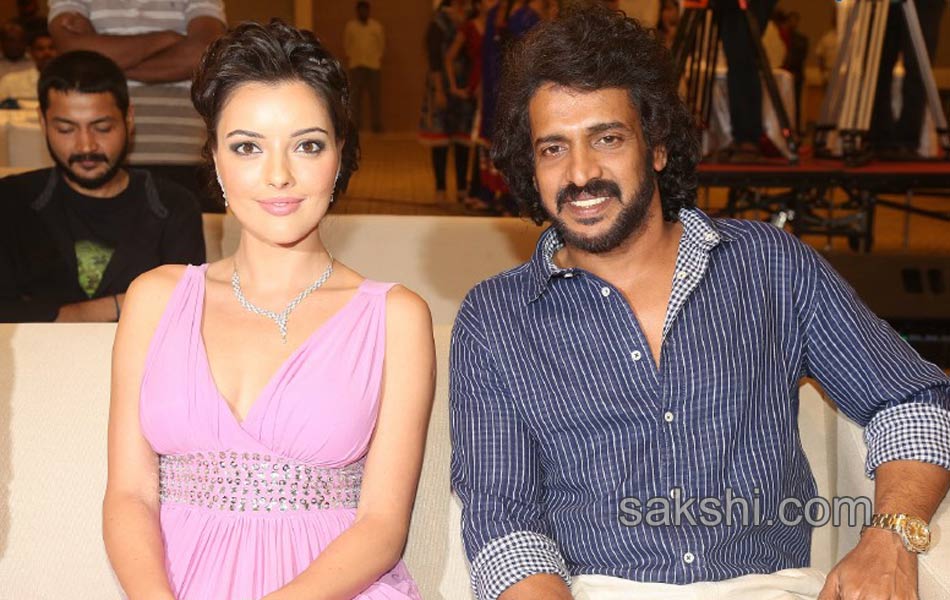 upendra audio9