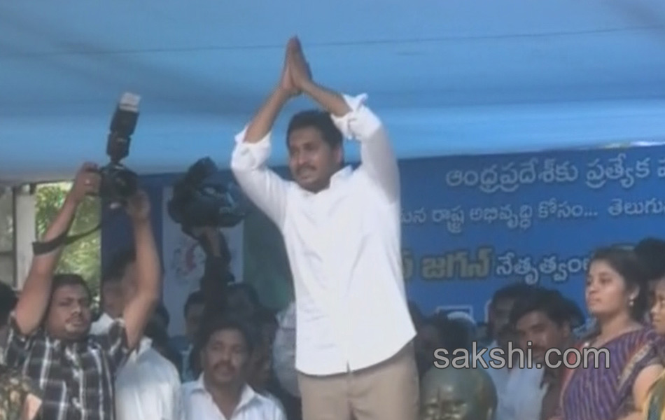 YS Jagan mohan Reddy Dharna started for ap special status - Sakshi2