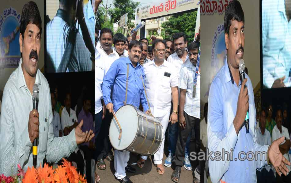 ys jagan mohan reddy speech in yuva bheri8