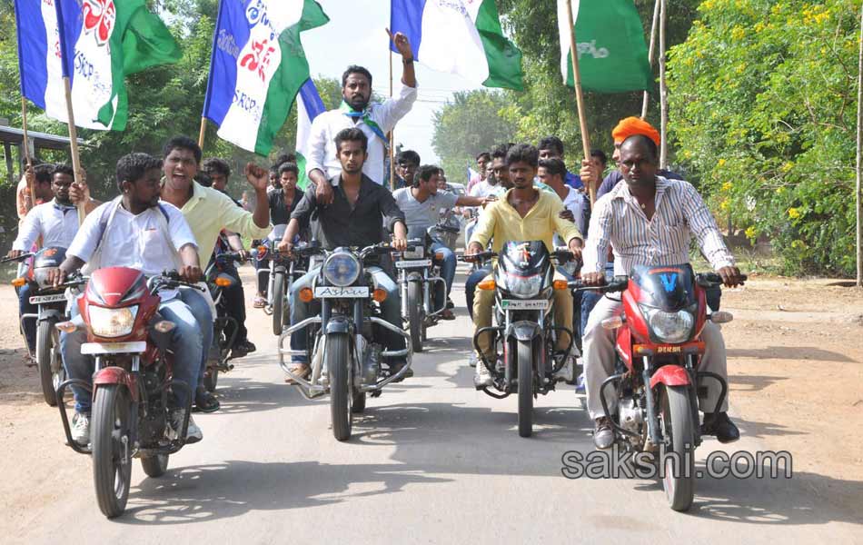YS Sharmila Paramarsha Yatra in KareemNagar District Day 216