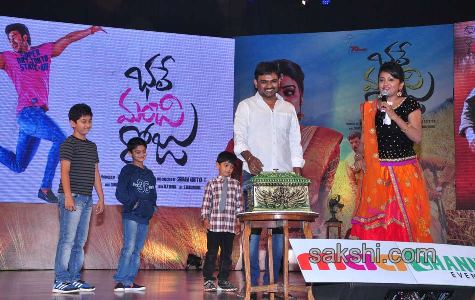 Mahesh babu Sudheer Babu Bhale Manchi Roju19