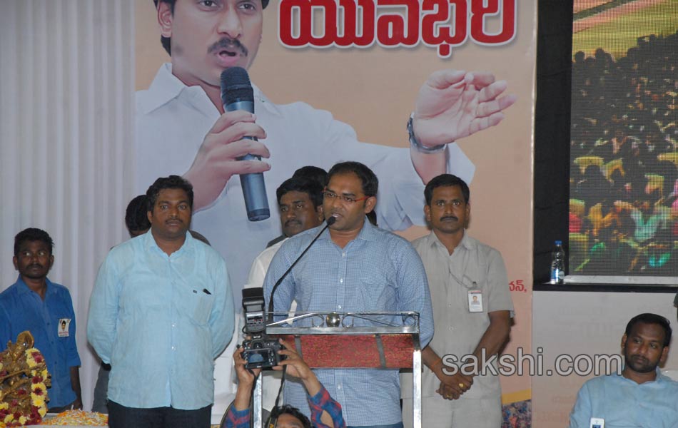 YSRCP yuvabheri in kakinada - Sakshi4