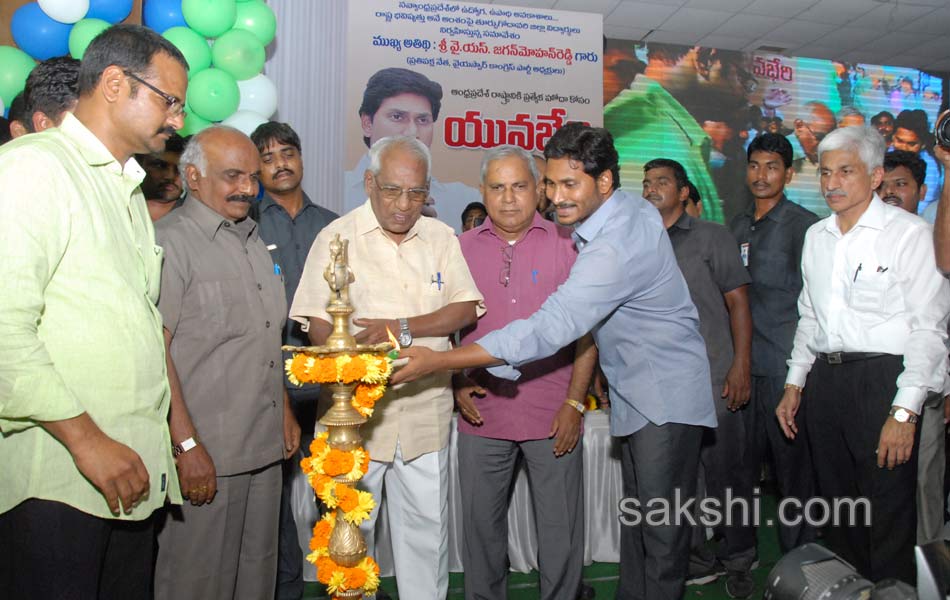 YSRCP yuvabheri in kakinada - Sakshi9