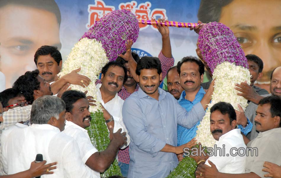 kakinada YS jagan bahiranga sabha - Sakshi9