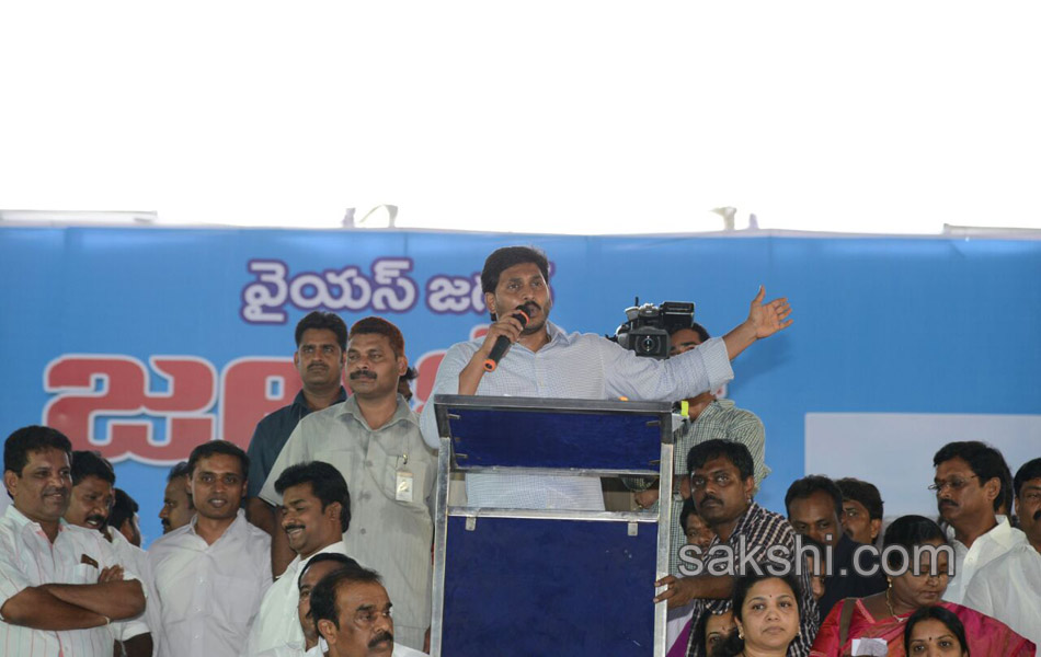 ys jagan mohan reddy launched jala deeksha - Sakshi5