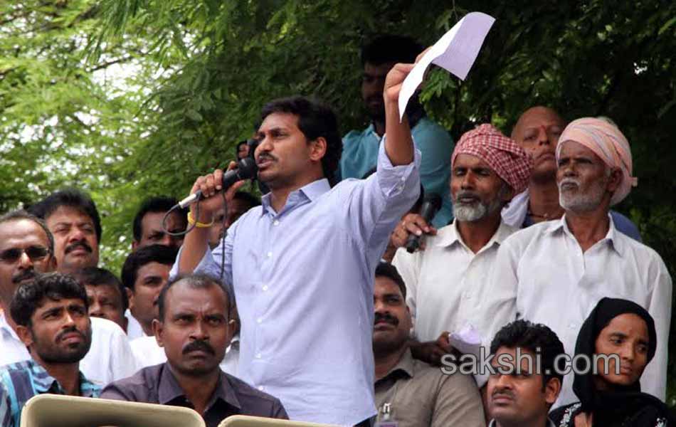 Ananthapur Rythu bharosa yatra YS Jagan speech in kadiri public meeting11