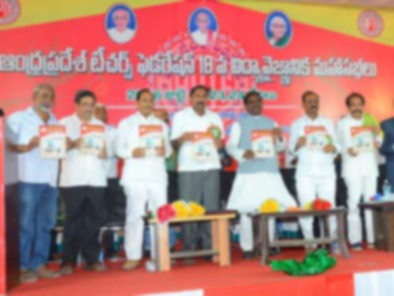 aptf statelevel meetings bigne - Sakshi5