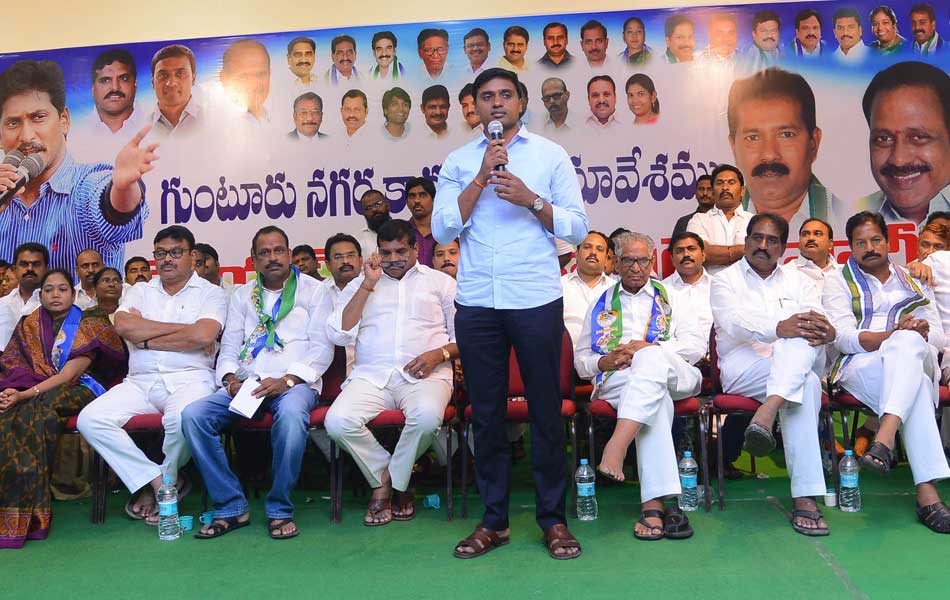 Ready to Guntur corporation election - Sakshi4