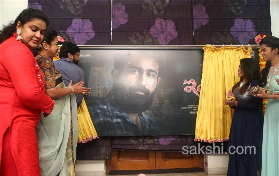 Indrasena First Look Launch5