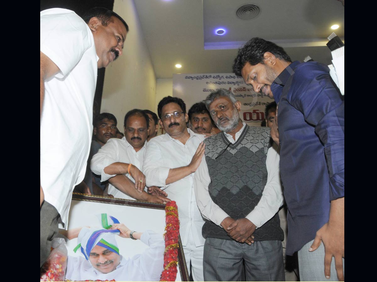 Ys Jagan Yuvabheri at Anantapur - Sakshi19