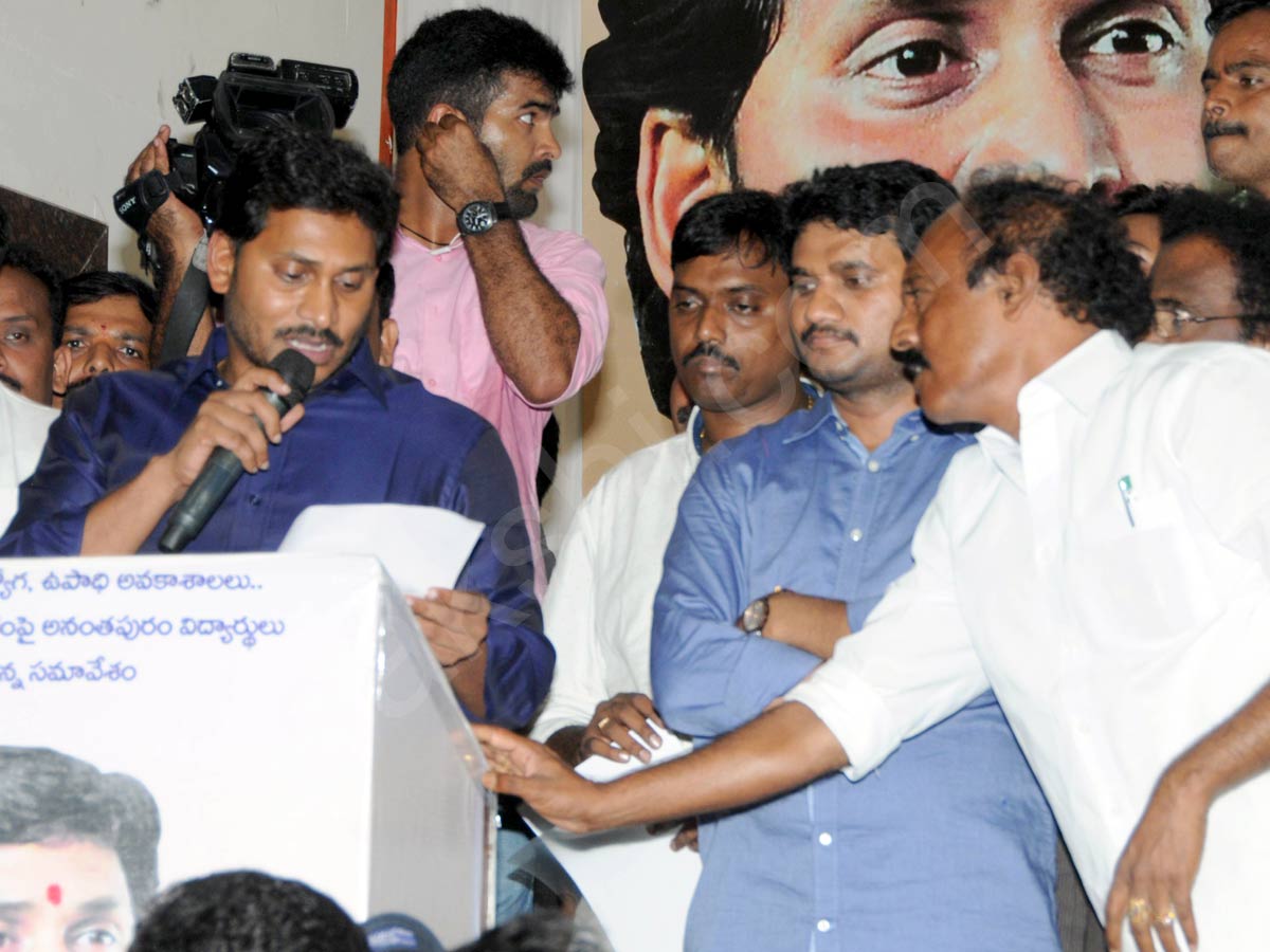 Ys Jagan Yuvabheri at Anantapur - Sakshi16