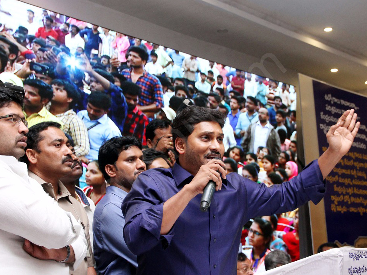 Ys Jagan Yuvabheri at Anantapur - Sakshi1
