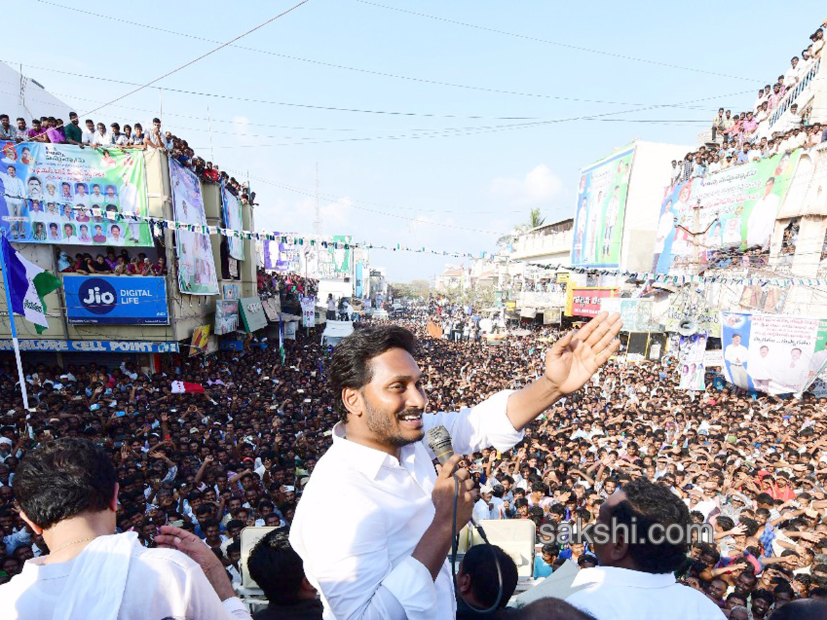 ys jagan mohan reddy prajasankalpayatra completes 14th day - Sakshi - Sakshi10