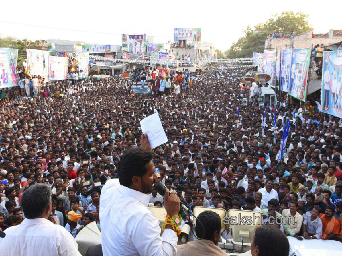 ys jagan mohan reddy prajasankalpayatra finish 16th day - Sakshi1