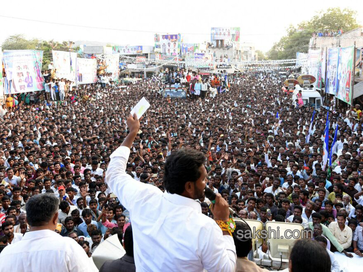 ys jagan mohan reddy prajasankalpayatra finish 16th day - Sakshi2
