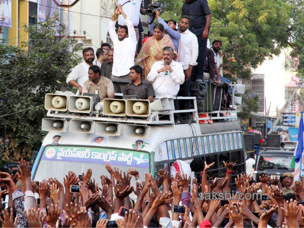 ys jagan mohan reddy prajasankalpayatra finish 16th day - Sakshi6